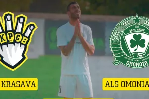 Βλέπει Ομόνοια 29ης Μαΐου...