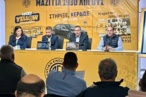 Η Δημοσιογραφική Διάσκεψη της ΑΕΛ