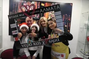 «Heart Day» και Χριστουγεννιάτικα Κάλαντα στον ΚΟΑ