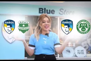 Πάφος FC: Πακέτο εισιτηρίων (βίντεο)