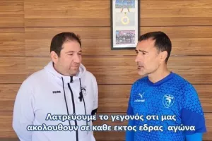 "Θα είναι δύσκολο παιχνίδι, η Νέα Σαλαμίνα είναι σε πολύ καλή κατάσταση"
