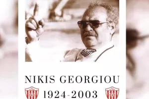20 χρόνια...