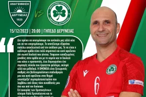 "Το να είσαι η καλύτερη ομάδα είναι πολύ σημαντικό και αυτό οφείλεται στη σωστή δουλειά που γίνεται"