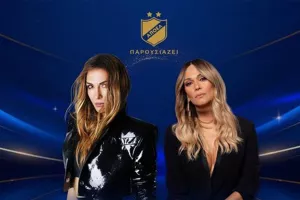 Υπενθυμίζει για το πιο "hot" μουσικό πάρτυ