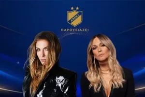 ΑΠΟΕΛ: Φουλάρει το Pavillion Hall - Η τελευταία ενημέρωση