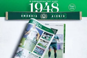 Εφημερίδα με Λανγκ, Ζαχαρίου κ.α.