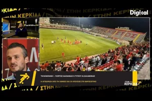 Καζαμίας: "Ιδιαίτερο παιχνίδι με Ανόρθωση/Είμαστε κόντρα σε όλα τα προγνωστικά"