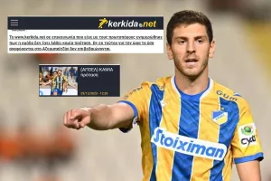 ΕΠΙΣΗΜΗ θέση Ντβάλι: "Καμία σχέση με την πραγματικότητα"