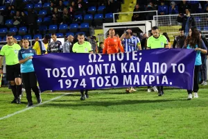 Είσοδος Εθνικός-ΑΝΟ με πανό/"Ως πότε; Τόσο κοντά και από 1974 τόσο μακριά"