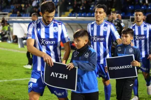 Είσοδος Εθνικός-ΑΝΟ με πανό/"Ως πότε; Τόσο κοντά και από 1974 τόσο μακριά"