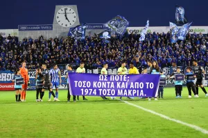 Είσοδος Εθνικός-ΑΝΟ με πανό/"Ως πότε; Τόσο κοντά και από 1974 τόσο μακριά"