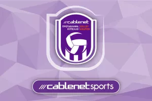 Tα αθλητικά κανάλια Cablenet Sports φέρνουν κοντά σας όλα τα μεγάλα γεγονότα του αθλήματος της πετόσφαιρας