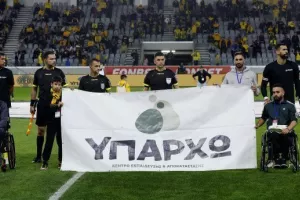 ΑΕΛ-Άρης: Τεσσάρα, κυριαρχία και (ξανά) τριπλή ισοβαθμία! (Φώτος)