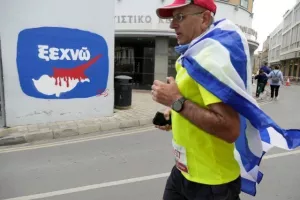Φώτος από το “Quantum Nicosia Marathon 2023”