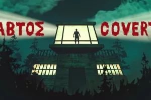 Το Abtos Covert είναι το νέο ελληνικό horror παιχνίδι και μόλις κυκλοφόρησε! (Βίντεο)