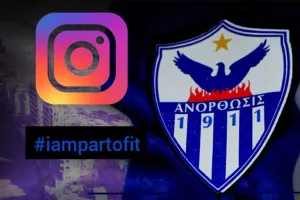 ΑΝΟ/Παραχωρεί το... instagram!