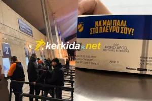 Ανταποκρίθηκαν οι ΑΠΟΕΛίστες