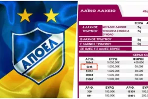 ΑΠΟΕΛ/Ανακοίνωσε τον τυχερό