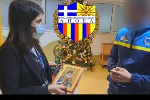 ΠΟΡΤΟΚΑΛΙ: Δίπλα στα παιδάκια της Παιδοογκολογικής Μονάδας
