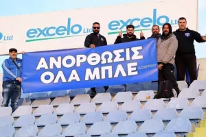 Έτσι τα βλέπουν!