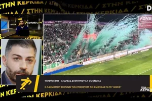 Δημητρίου ενόψει ΑΠΟΕΛ: "Οι λεπτομέρειες θα κάνουν τη διαφορά"/Τι ισχύει με Φαμπιάνο - Μάθιους