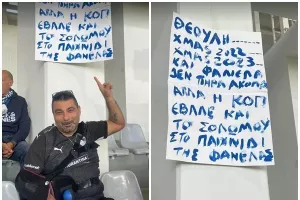 Συνεχίζει ακάθεκτος ο Ηρόδοτος/ Σκέψεις... για Σολωμού!