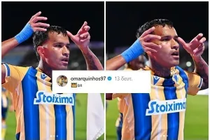 Πόσταρε... το στέμμα! (Φώτος)