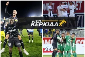 Σχόλιο... "Στην Κερκίδα": "Σε ανιούσα η Ανόρθωση/Άρης - Πάφος είναι αξιοθαύμαστες ομάδες"