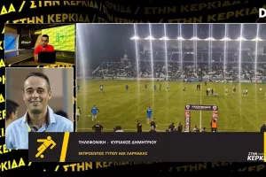 "O στόχος είναι οι τρεις βαθμοί, για να μειώσουμε τις αποστάσεις"