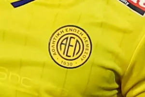 ΝΕΟ/Εμπάργκο ΤΕΛΟΣ!