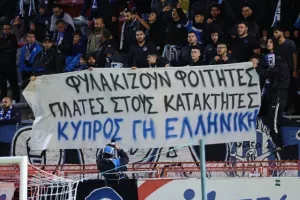 (Φωτορεπορτάζ) Ο κόσμος στο "Αμμόχωστος"