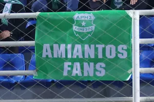 Επαρχία/Λεμεσός