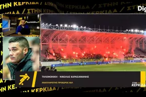 Καρασαμάνης: "Η Αστυνομία να μιλήσει ξεκάθαρα για τους παράγοντες που περνούν κροτίδες και φωτολίδες "