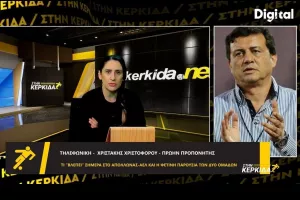 Χριστάκης για Απόλλων-ΑΕΛ: "Δύσκολο να κριθεί στην παράταση ή τα πέναλτι-Αστάθμητοι παράγοντες"