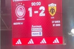 Η πρωταθλήτρια... 