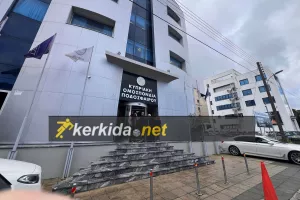 ΝΕΟΤΕΡΟ/Δεν υπάρχει κάποια ακραία απόφαση