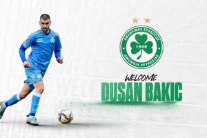 Στην Ομόνοια ο Dušan Bakić- Ανακοίνωση