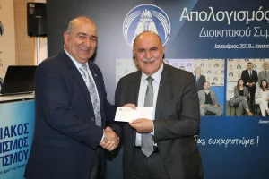 Επίδοση χορηγίας στα Σωματεία της ΣΤΟΚ