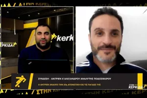 Ανάλυση Αντριέν: "Και οι έξι ομάδες θα διεκδικήσουν τον τίτλο"