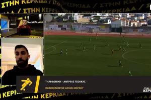 "Μας άξιζε και με το παραπάνω η πρώτη 8αδα - Ο στόχος μας η παραμονή"