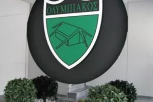 Ολυμπιακός: Απορρίπτει κατηγορηματικά