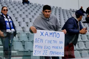 Χάμπο…δεν γίνεται 