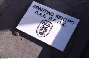 Ιστορική ημέρα για τον ΠΑΟΚ - Έβαλε τα «θεμέλια» για το νέο αθλητικό κέντρο!
