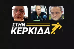 "Στην Κερκίδα"... με Βάσσο Ηλιάδη, Κώστα Παπαδόπουλο και Γιάννο Λυμπουρή (ΒΙΝΤΕΟ)