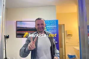 Πόζαρε... χαρούμενος στο kerkida ο Λομάκιν!