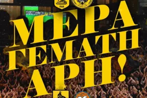 Άρης: Το κάλεσμα ΠΑΕ και ΚΑΕ και οι τρεις οθόνες για το ποδοσφαιρικό ματς