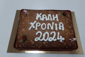 Οι τυχεροί για τη νέα χρονιά (φώτος)