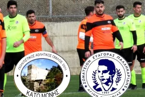 Νίκη με Αθανασίου και Σιακαλλή