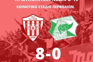 Ερυθρόλευκη οκτάρα της Κ19