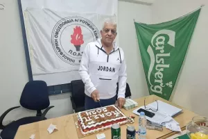 Εκοψαν βασιλόπιττα στα γραφεία της ΠΟΑΣΠ